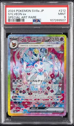 2024 POKEMON JPN SV8A-TERASTAL FEST EX SPECIAL ART RARE #212 SYLVEON EX PSA 9 - Image 1