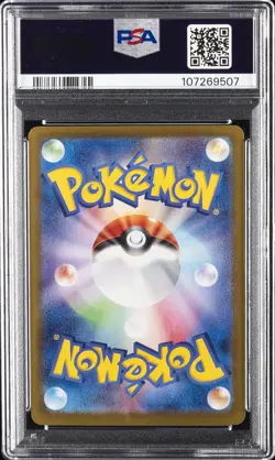 2024 POKEMON JPN SV8A-TERASTAL FEST EX SPECIAL ART RARE #212 SYLVEON EX PSA 9 - Image 2