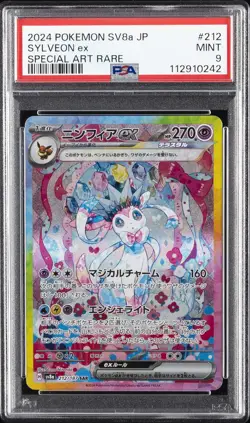 2024 POKEMON JPN SV8A-TERASTAL FEST EX SPECIAL ART RARE #212 SYLVEON EX PSA 9 - Image 1
