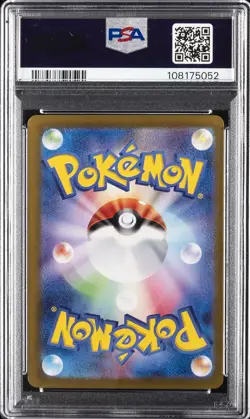 2024 POKEMON JPN SV8A-TERASTAL FEST EX SPECIAL ART RARE #212 SYLVEON EX PSA 9 - Image 2