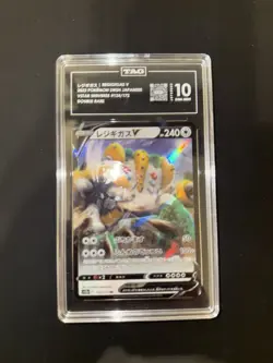 Regigas VSTAR Universe Pokemon Card 233/172 Japanese Edition - Image 1