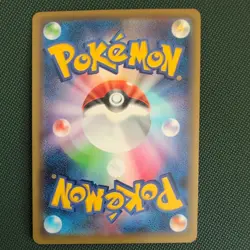 Pokemon Card Snorlax V SR 066/060 S1H Shield Japanese Near Mint - Image 2