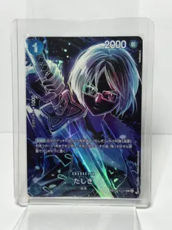 One Piece TCG Card Tashigi OP06-050 SP OP12 The Legacy Of The Master Japanese - Image 1
