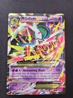 Pokemon TCG XY Roaring Skies M Gallade EX 35/108 Ultra Rare Holo Card - Image 1