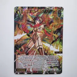 Wixoss TCG Shin Yuzuki Memoria WXDi-P09-047 SR FOIL Spicy LEWD Anime Waifu Card - Image 1
