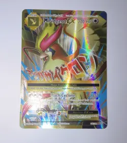 Pokemon M Pidgeot EX 105/108 Full Art Ultra Rare Holo Card Evolutions 220 HP - Image 1
