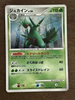 HP Sceptile 005/092 Stormfront HOLO RARE 2008 Japanese Pokemon Card - Image 1