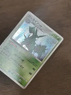 HP Sceptile 005/092 Stormfront HOLO RARE 2008 Japanese Pokemon Card - Image 2