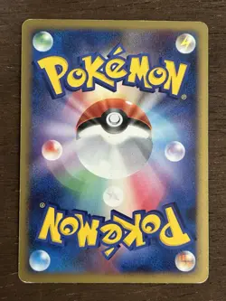 HP Sceptile 005/092 Stormfront HOLO RARE 2008 Japanese Pokemon Card - Image 3