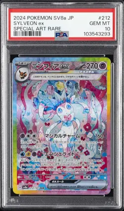 2024 POKEMON JPN SV8A-TERASTAL FEST EX SPECIAL ART RARE #212 SYLVEON EX PSA 10 - Image 1