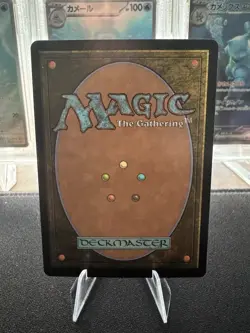 Loot, Exuberant Explorer (Borderless) Foundations Regular - Image 2