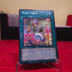 QCAC-KR015 - Yugioh - Korean - Called by the Grave (Alt Art) - Secret - Image 1