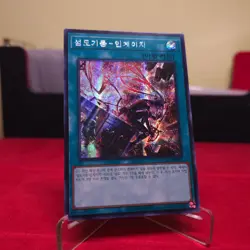 QCAC-KR061 - Yugioh - Korean - Sky Striker Mobilize - Engage! (Alt Art) - Secret - Image 1