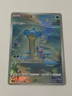 Pokemon TCG Lapras VSTAR Universe Card 177/172 S12a Japanese NM - Image 1