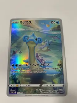 Pokemon TCG Lapras VSTAR Universe Card 177/172 S12a Japanese NM - Image 4