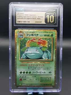 Venusaur 003/032 Classic Collection Pokemon Japanese CGC 10 Pristine POP 454 - Image 3