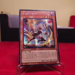 QCAC-KR008 - Yugioh - Korean - Sky Striker Ace - Ray (Alt Art) - Secret - Image 1