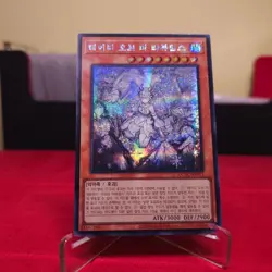 QCAC-KR011 - Yugioh - Korean - lady labyrinth of the silver (Alt Art) - Secret - Image 1