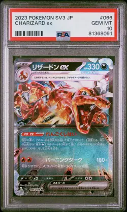 2023 POKEMON JAPANESE SV3-RULER OF THE BLACK FLAME #66 CHARIZARD ex PSA 10 - Image 1