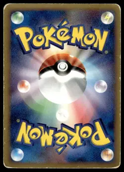 Sea's Manaphy 005/019 Holo Sea's Manaphy Deck Pokemon Japanese ~ HP - Image 2