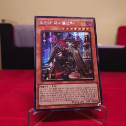 QCAC-KR012 - Yugioh - Korean - Diabellstar the Black Witch (Alt Art) - Secret - Image 1