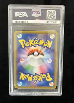 Pokemon TCG - Pikachu VMAX 2021 - Ultra Rare UR - VMax Climax JP - PSA 10 - Image 2