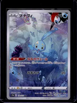 2022 Pokemon SWSH VSTAR Universe JP Manaphy Art Rare #178/172 - Image 1