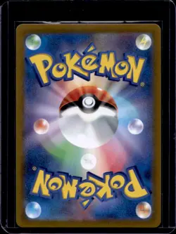 2022 Pokemon SWSH VSTAR Universe JP Manaphy Art Rare #178/172 - Image 2