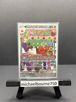 Dipplin 170/167 Pokemon TCG SV06: Twilight Masquerade Illustration Rare NM - Image 1