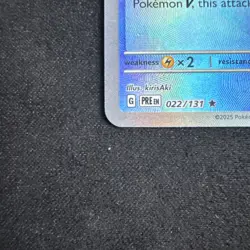 2025 Pokemon SV: Prismatic Evolutions Vaporeon (Master Ball) 022/131/131 NM - Image 2