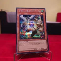 QCAC-JP070 - Yugioh - Japanese- Droll & Lock Bird (Alt Art) - Secret - Image 1