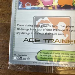 Pokemon TCG Pokemon League Promo Celebratory Fanfare ACE TRAINER 2025 SEALED! - Image 2