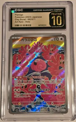 CGC 10 Pristine - 2023 Pokemon Japanese Clay Burst Flamigo 082/071 Art Rare (AR) - Image 1