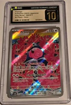 CGC 10 Pristine - 2023 Pokemon Japanese Clay Burst Flamigo 082/071 Art Rare (AR) - Image 3