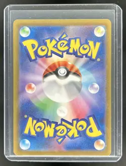 2024 Pokemon Night Wanderer JP Horsea Art Rare #067/064 - Image 2