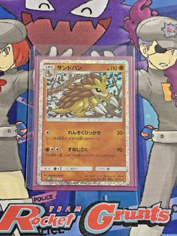 Pokemon TCG (2023) Classic Collection CLF Jap Sandslash 009/032 NM/M - Image 2