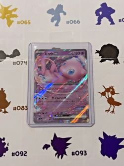 Pokemon (2023) S & V 151 JP Mew Ex Ultra Rare Holo 151/165 NM/M - Image 1