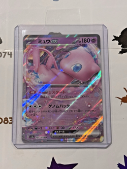 Pokemon (2023) S & V 151 JP Mew Ex Ultra Rare Holo 151/165 NM/M - Image 2