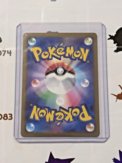 Pokemon (2023) S & V 151 JP Mew Ex Ultra Rare Holo 151/165 NM/M - Image 3