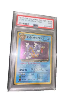 Dark Gyarados-Holo Pokemon Japanese Rocket 130 NM PSA 9 - Image 1