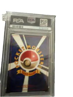 Dark Gyarados-Holo Pokemon Japanese Rocket 130 NM PSA 9 - Image 2