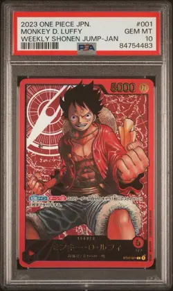 2023 ONE PIECE JAP WEEKLY SHONEN JUMP-JAN ST01-001 MONKEY D. LUFFY PROMO PSA 10 - Image 1