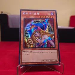 QCAC-JP019 - Yugioh - Japanese - Dark Magician Girl A - Secret - Image 1