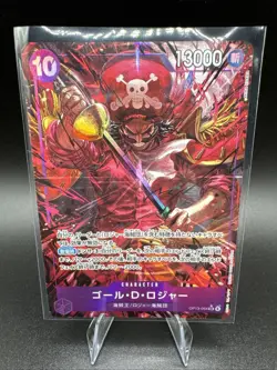 One Piece Card Gol D. Roger SR/P OP13-064 op13 Inherited Wills Japanese ALT ART - Image 1