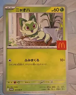 Sprigatito McDonald's Promo 2025 017/M-P Pokemon Card Game Japanese NM - Image 1