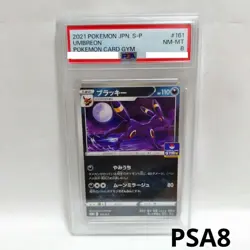 PSA 8 Umbreon Promo S-P 161 Sword & Shield Pokemon Card Japanese - Image 1