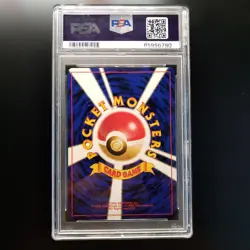 PSA 9 Old Back Charizard Holo Pokemon Card 1st Edition 006 F/S Japanese - Image 2