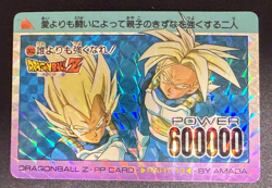 Dragon Ball Z Amada Shueisha Card No.802 Vegeta Trunks Made in Japan - Image 1