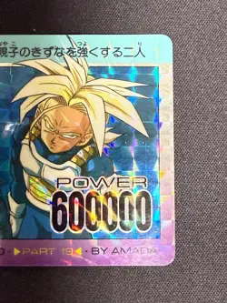 Dragon Ball Z Amada Shueisha Card No.802 Vegeta Trunks Made in Japan - Image 4