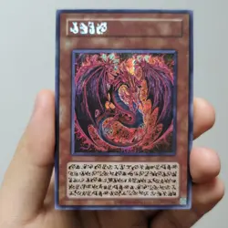Yu-Gi-Oh "Uria, Lord of Searing Flames" Secret Rare Orignal Artwork NM Korean - Image 3